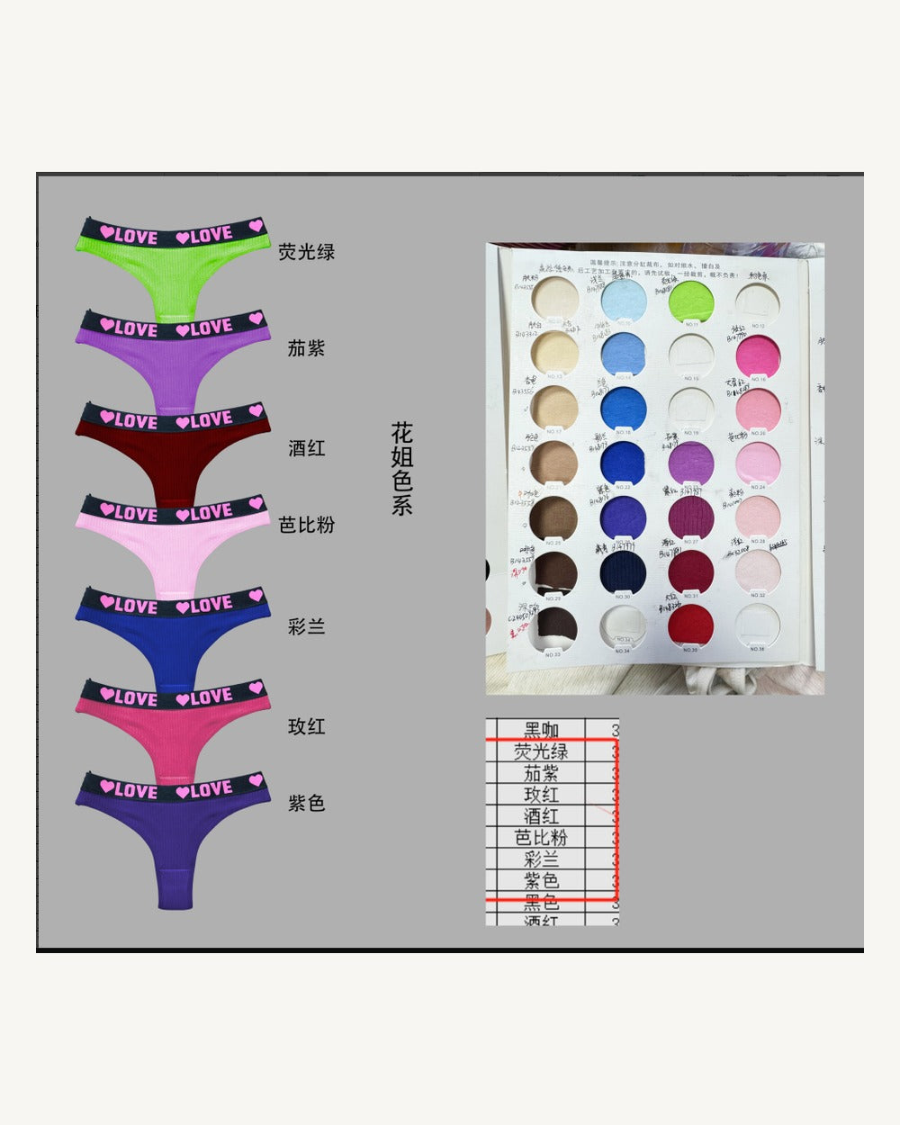 Thong - Style K8353
