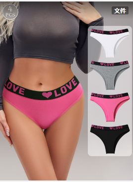 Briefs - Style K8306