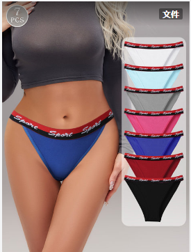 Low-Rise Briefs - Style K8307
