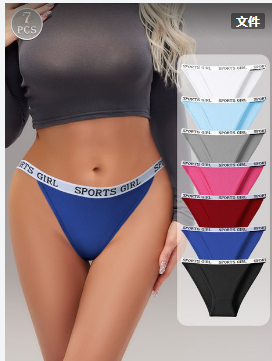 Low-Rise Briefs - Style K8308