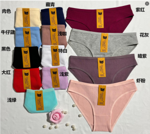 Low-Rise Cotton Briefs - Style K8315