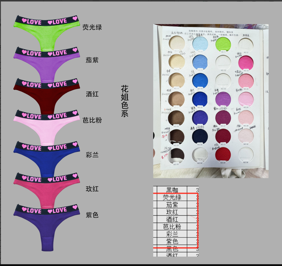 Thong - Style K8353